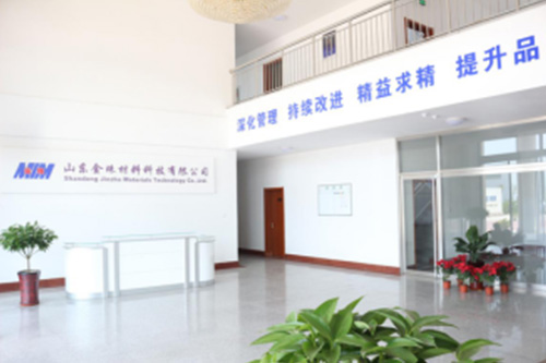 山東金珠材料科技有限公司簡(jiǎn)介